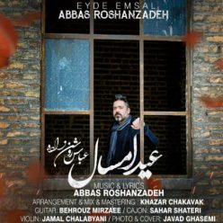 دانلود آهنگ عباس روشن زاده عید امسال با کیفیت 320